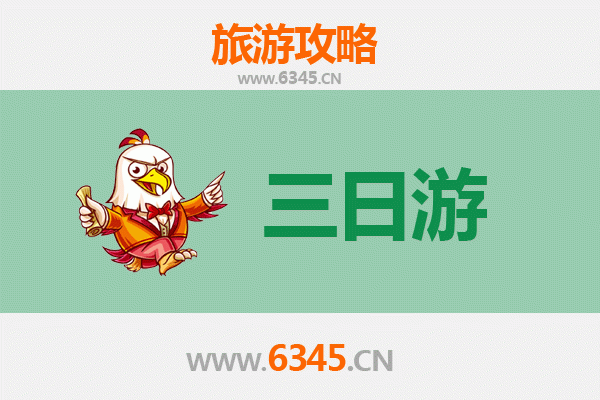 石家庄新华区三日游全攻略：历史与现代的完美交融