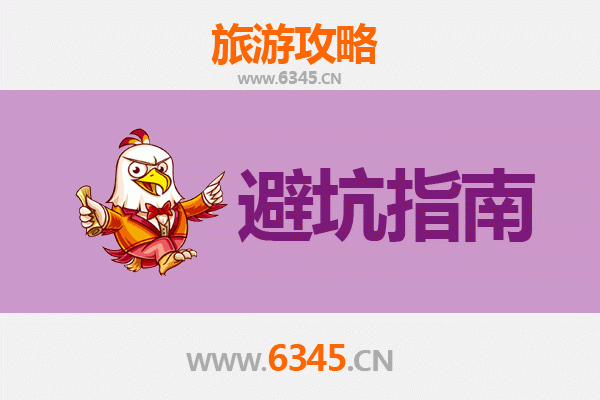 石家庄新华区旅游全攻略：资深博主五大忠告与须知