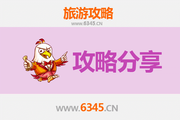 石家庄新华出发：厦门鼓浪屿深度旅游攻略