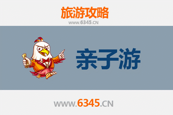 石家庄新华亲子游攻略：探索城市文化，乐享家庭时光
