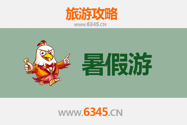 石家庄新华区暑假旅游全攻略：探索城市文化与自然之美