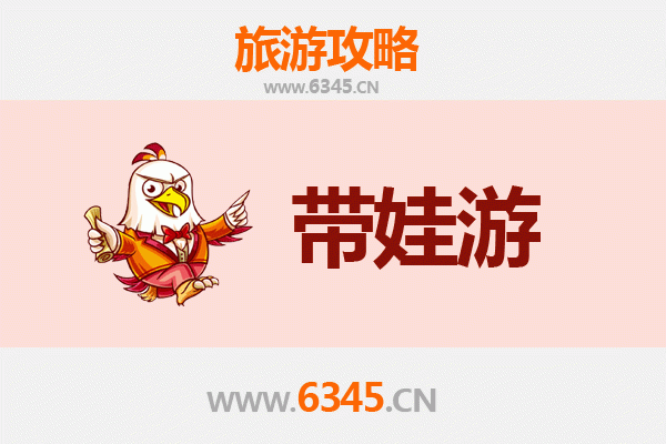 石家庄新华区亲子游全攻略：带娃探索城市乐趣与自然奇趣