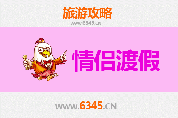 石家庄新华区情侣漫游指南：古韵新风中的浪漫时光