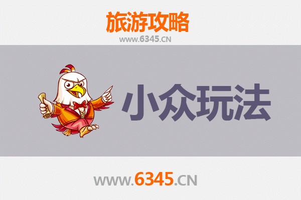 石家庄新华区小众玩法探秘：解锁隐藏的城市宝藏