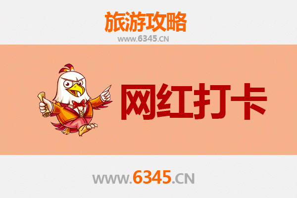 石家庄新华区网红打卡地全攻略：文艺与潮流的完美融合