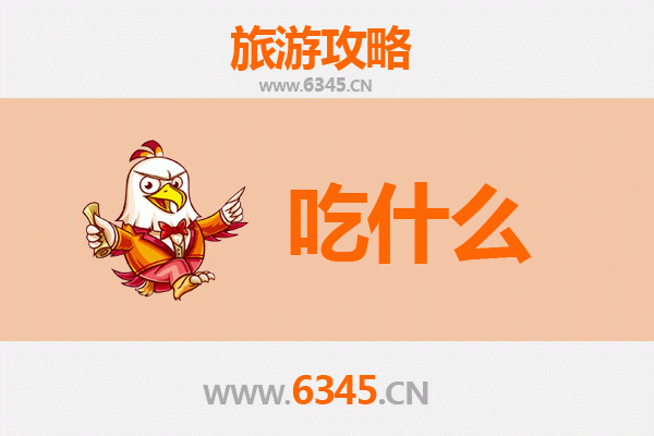 石家庄新华区美食全攻略：舌尖上的必吃清单