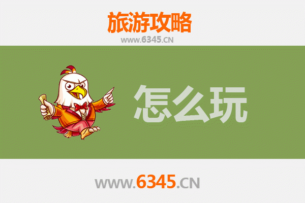 石家庄新华出发：北京故宫一日游全攻略