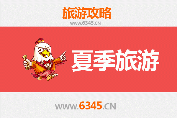 石家庄新华区夏季旅游全攻略：清凉避暑与人文探索的完美融合