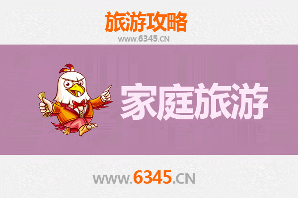 石家庄新华区亲子游全攻略：探索城市文化，乐享家庭时光