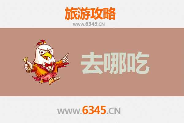 石家庄新华区美食攻略：不可错过的特色菜品探店指南