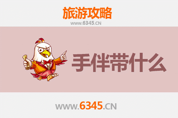 石家庄新华出发：南澳岛全攻略与必带手信指南